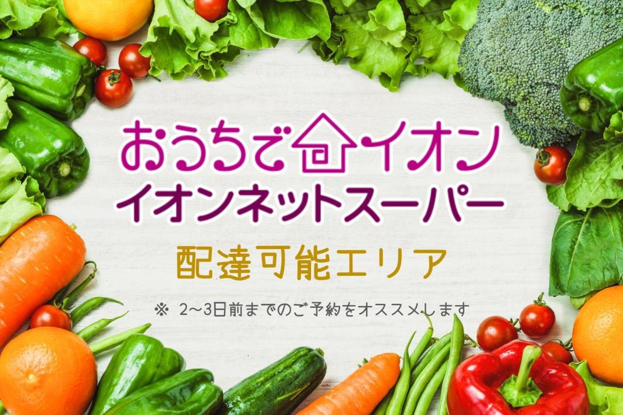 Villa Hakone Stage Εξωτερικό φωτογραφία